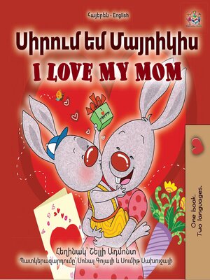 cover image of Սիրում եմ Մայրիկիս / I Love My Mom